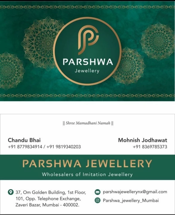 Visiting card store images of Parshwa Jewellery 