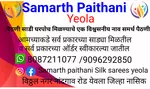 Business logo of Samarth paithani Yeola what's up 8087211077