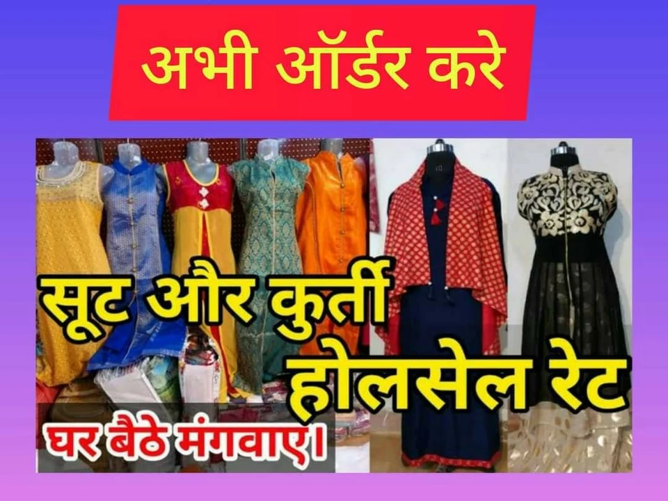 Factory Store Images of Divyanshi fashion