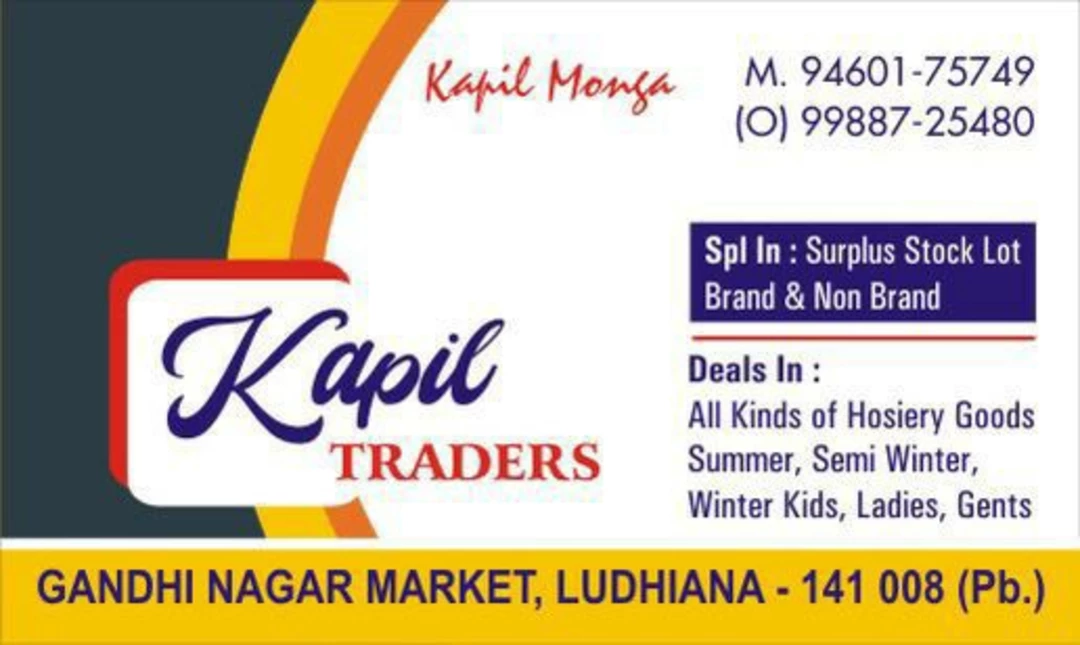 Visiting card store images of KAPIL TRADERS