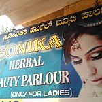 Business logo of Sonika  hurble beuty parlor 