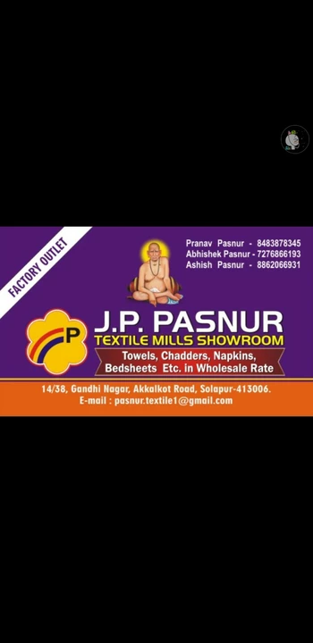 Visiting card store images of J P Pasnur Industries