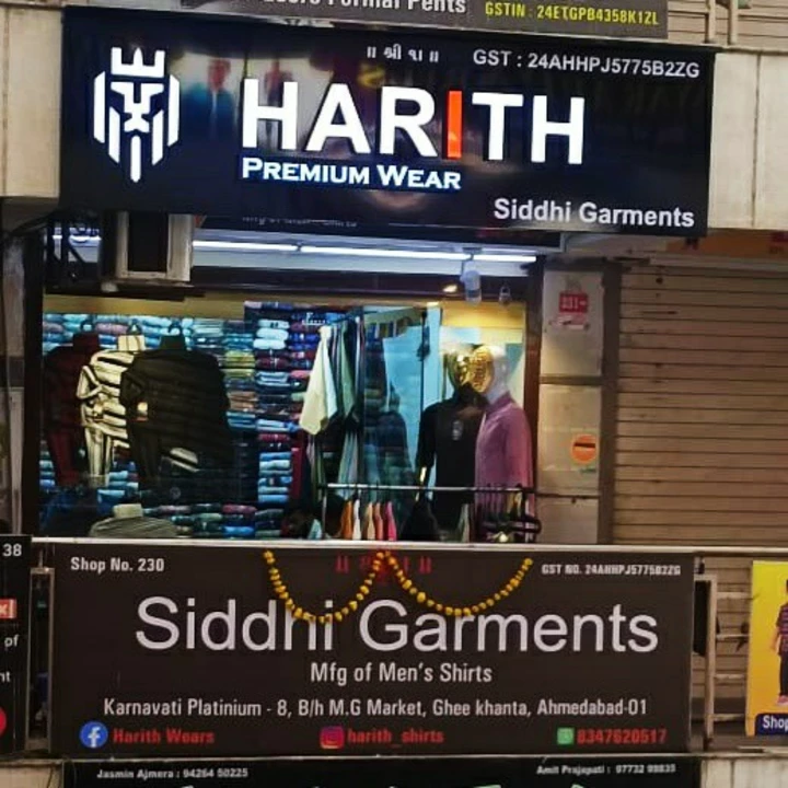 Shop Store Images of Siddhi Garments