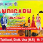 Business logo of Chandigarh garments
