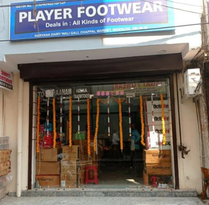 Shop Store Images of Player footwear