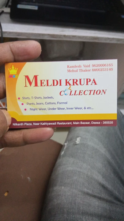 Visiting card store images of Meldi krupa collection