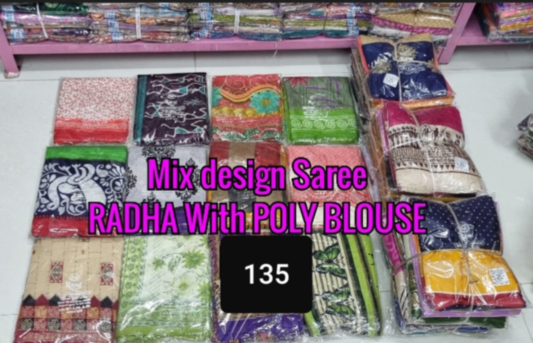 Radha with poly blause uploaded by MR JP WHOLESALER  on 12/12/2022