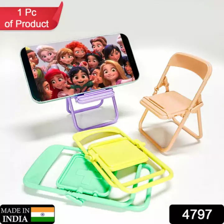 4797 1 Pc Chair Mobile Stand used in all kinds of household and official purposes as a stand and hol uploaded by DeoDap on 12/13/2022