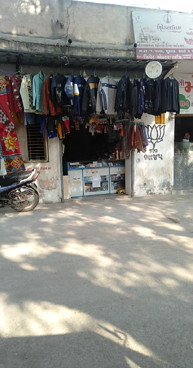 Shop Store Images of Shreenathji novelty store