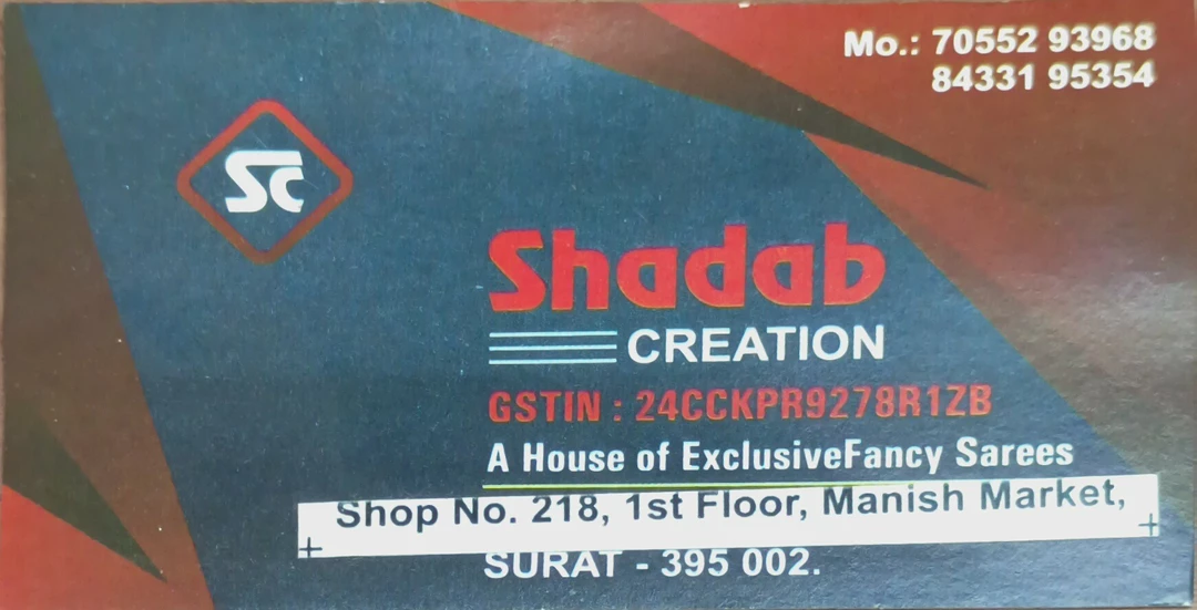 Visiting card store images of Shadab creation