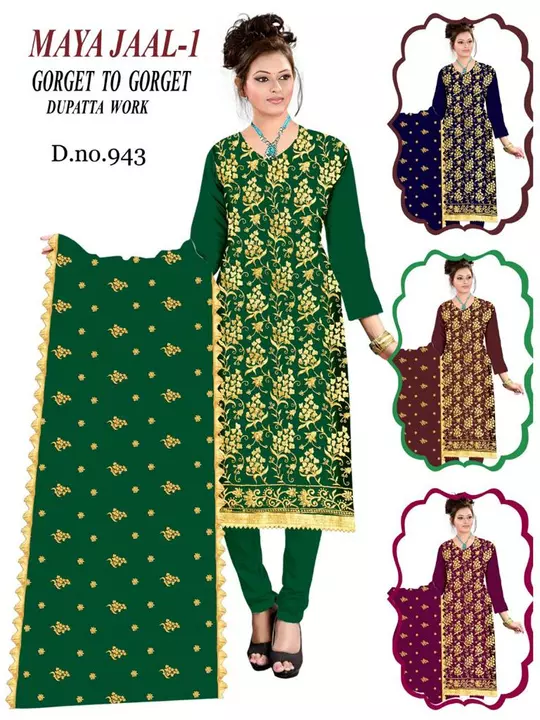 Product uploaded by Riya textile on 12/13/2022