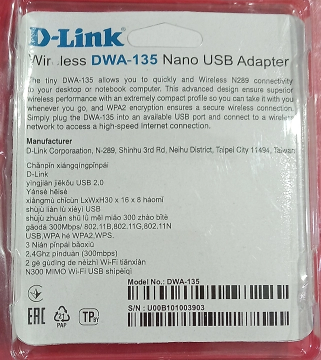 Dlink Wifi Device uploaded by Sai iT Solution on 12/13/2022