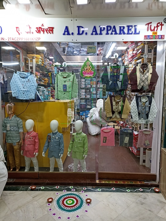 Shop Store Images of A. D. APPARELS