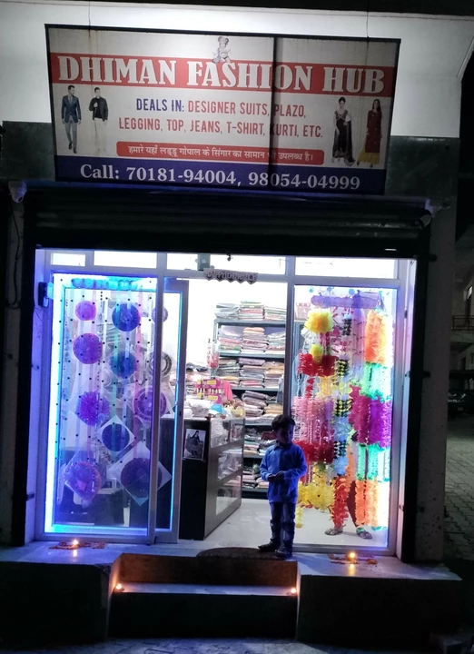 Shop Store Images of Dhiman Fashions Hub