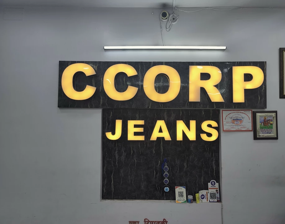 Shop Store Images of CCORP JEANS