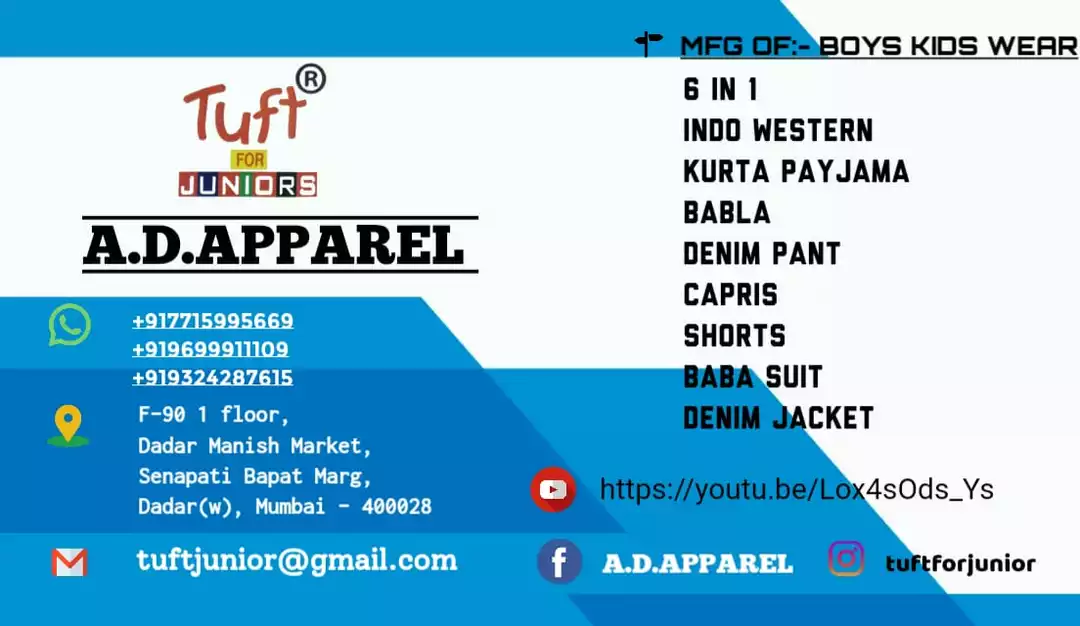 Visiting card store images of A. D. APPARELS
