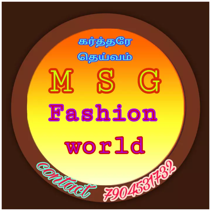 Warehouse Store Images of  MSG Fashion world