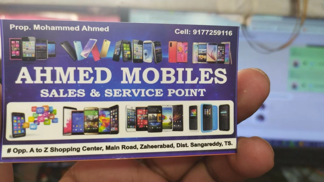 Visiting card store images of Ahmed mobile