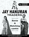 Business logo of Jay Hanuman cloth store