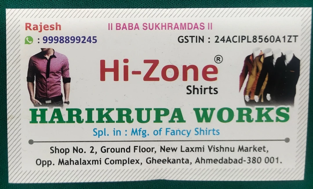 Visiting card store images of Hi zone Shirt Ahmedabad