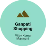 Business logo of Ganpati shopping hub
