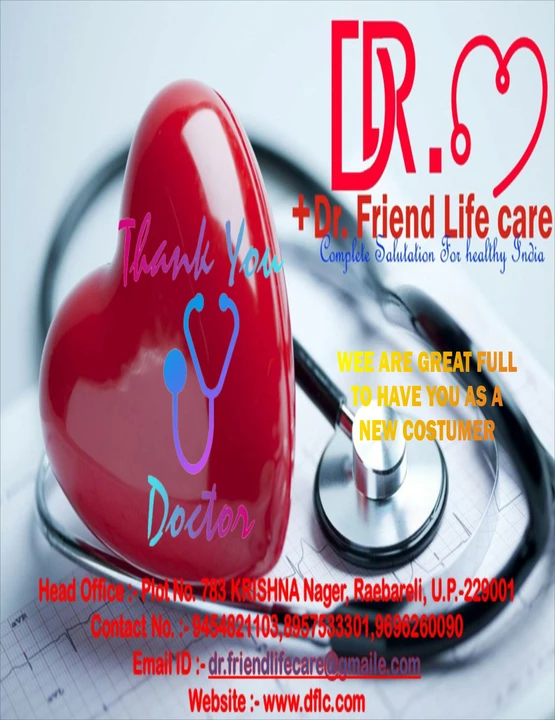 Factory Store Images of DR. FRIEND LIFE CARE