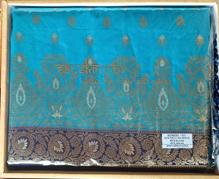 Product uploaded by PR SAREE SANSAR on 12/14/2022