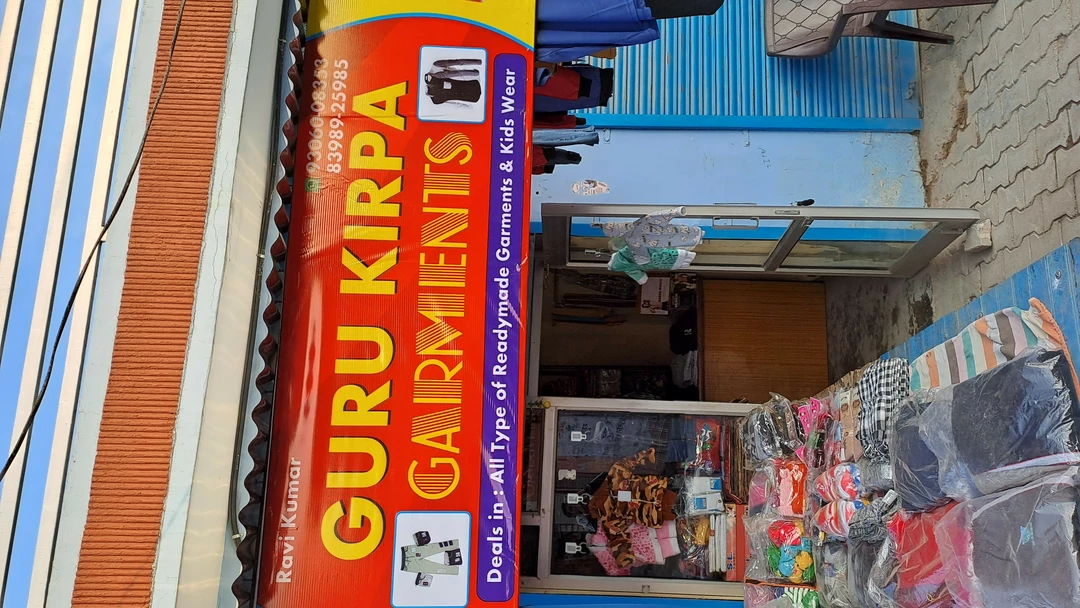 Factory Store Images of Guru kirpa radimat stor
