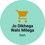 Business logo of Jo dikhega wahi milega