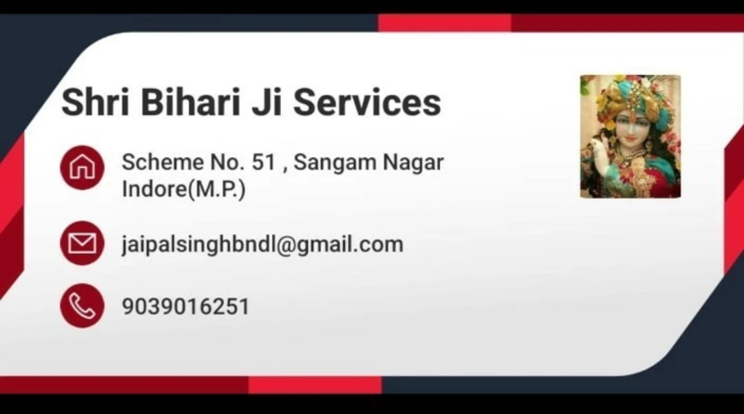 Visiting card store images of Shri Bihari Ji Services