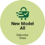 Business logo of new model all