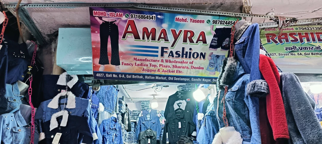 Shop Store Images of Amayra fashion