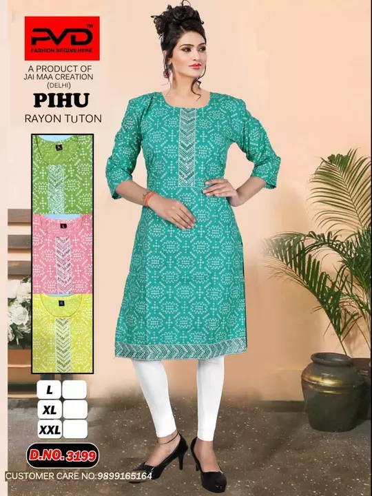Kurti  uploaded by Cloth on 12/15/2022
