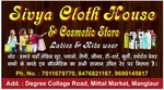 Business logo of Shivya clothes house