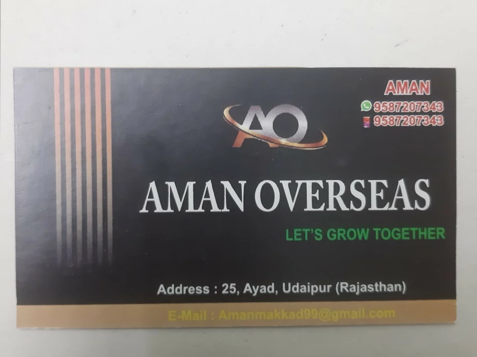 Visiting card store images of Amaanstore