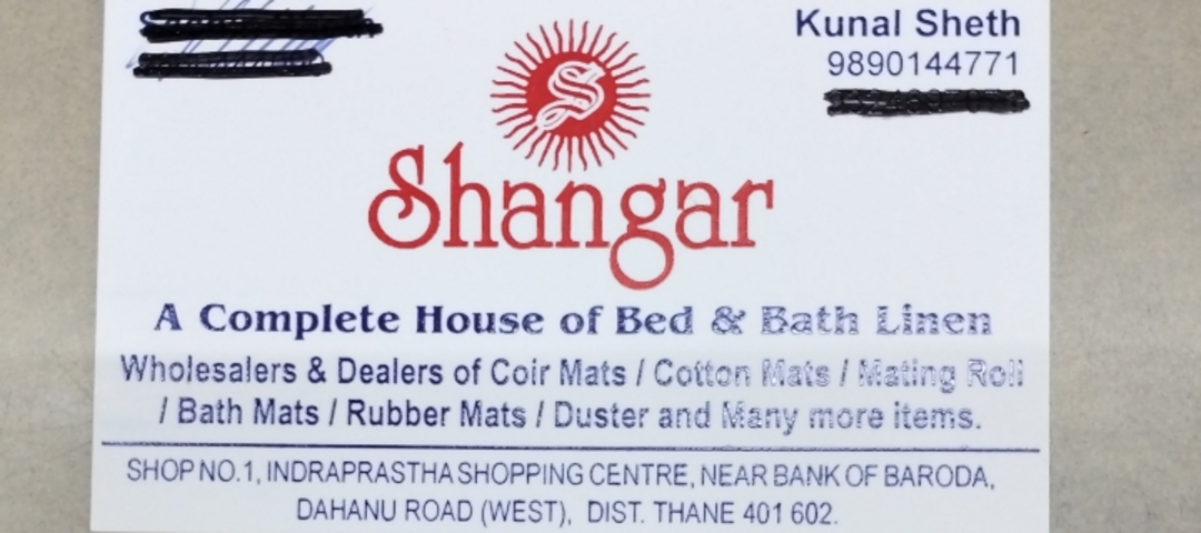 Visiting card store images of SHANGAR 