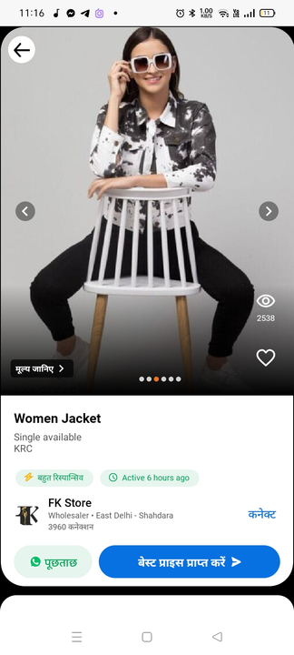 Post image मैं Kids shirt and pant  के 1 पीस खरीदना चाहता हूं। मेरा ऑर्डर मूल्य ₹0.0 है। कृपया कीमत और प्रोडक्ट भेजें।