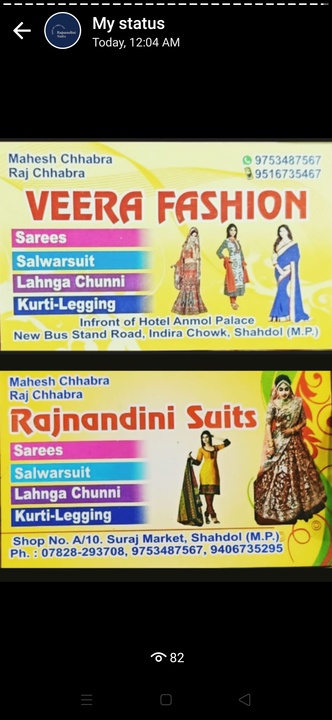 Visiting card store images of RAJNANDINI SUITS