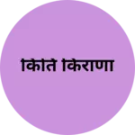 Business logo of माजीसा किराणा एण्ड जनरल स्टोर