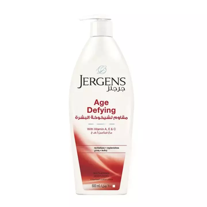  Jergens Moisturizer  uploaded by CosmeticBaba on 12/16/2022