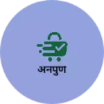 Business logo of अनपुर्ण