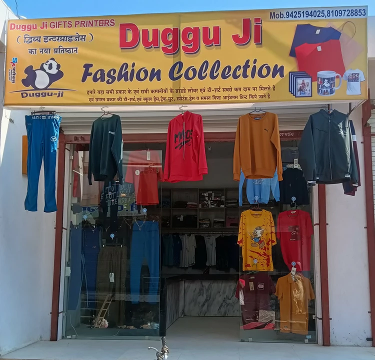 Shop Store Images of  Duggu ji fashion collection Divy Enterprises