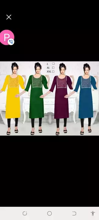 Kurti uploaded by business on 12/16/2022