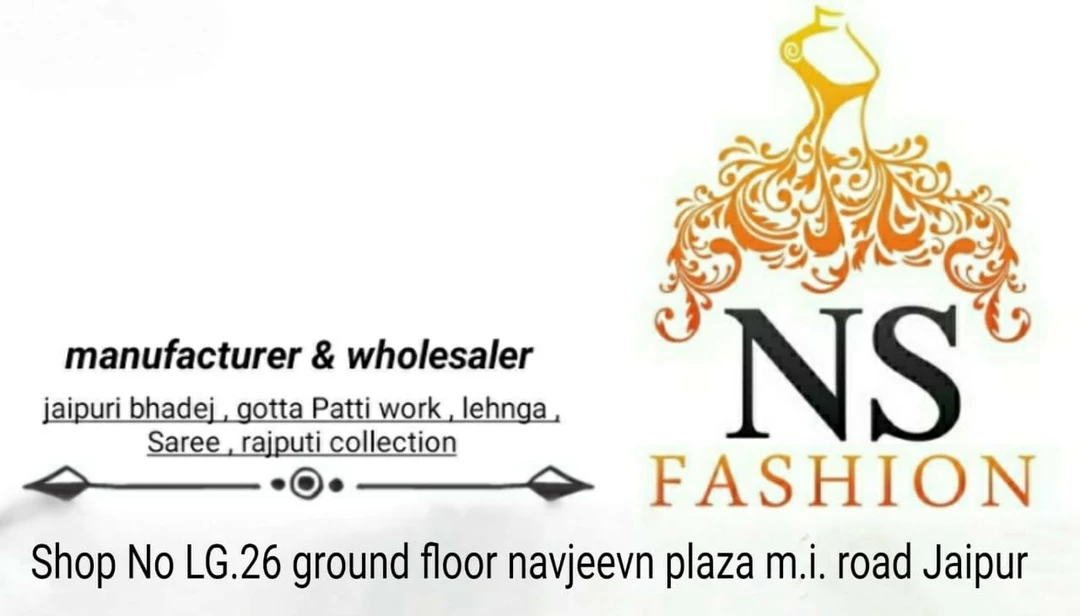 Visiting card store images of N.s.fashion