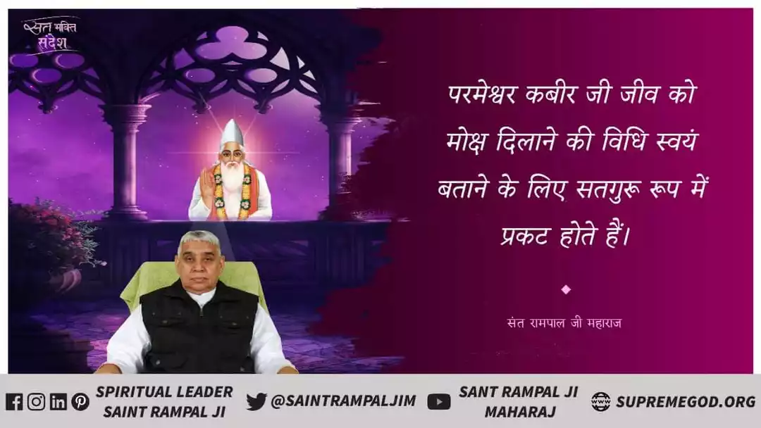 परमेश्वर कबीर uploaded by business on 12/17/2022
