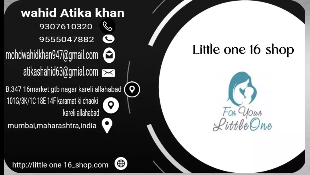 Visiting card store images of little one 16_shop