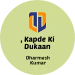 Business logo of , kapde Ki Dukaan