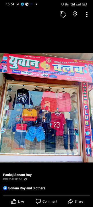 Factory Store Images of Yuvaan club