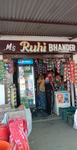Business logo of Ruhi bhander