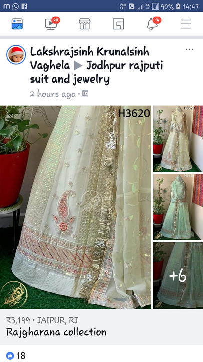 Product uploaded by Bhuraram Laxmichand and sons on 12/17/2022